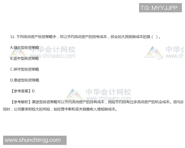 广州极限运动队防守策略分析与成效评估探讨