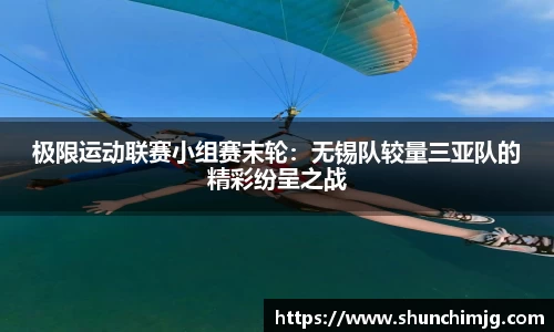 MKSPORTS体育