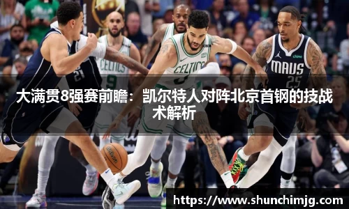 MK体育在线官网