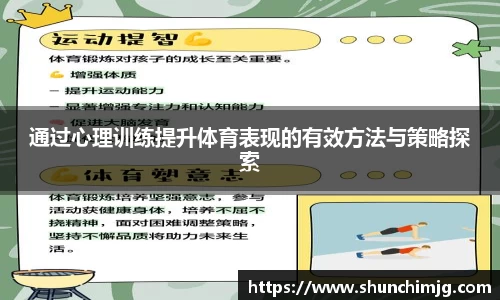 MKSPORTS体育