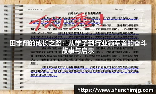 oe欧亿在线登录